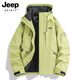 JEEP SPIRIT Jeep Jacket for Men and Women Spring and Autumn New Outdoor Mountaineering Casual Jacket Detachable Three-in-One Couple Same Style for Men and Women - Maple Leaf Yellow Three-in-One/Detachable L