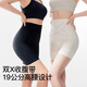 
Curve-based belly-retracting pants, belly-retracting pants, belly-retracting underwear, women's body shaping pants, postpartum shaping waist-retracting skin color XL