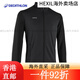 迪卡侬（DECATHLON）运动夹克男士足球训练外套户外跑步服休闲保暖上衣 黑灰色 L 均码