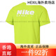 Nike kurzärmelige Herrenkleidung 2025 Sommer Neue Outdoor-Sport-Sport-Strick- und bequemer runder Hals lässig Hv4882-121 Mountain White Dri-Fit XL Single Size
