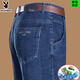 Playboy (Playboy) High-End-Sommer-Dünne Jeans mittleren Alters mit hoher Taille Hosen Dad Business Casual Hosen bequeme Dunkelblau [3891] Sommerdünn 40 Größe (Taille 3 Fuß 1)