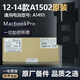 Подходит для Apple Apple A1466 A1989 A2251 A1502 A1398 A1618A1706 Батарея A1502 A1582 A1493 (13-15 моделей)