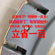 司选适用于小天鹅滚筒洗衣机TG90-1422WIDG-14122DXG门铰链合页门钩配件 TG90-1422WIDG单独门钩 原装全新