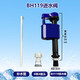 TOTO进水阀水件马桶水箱配件CW886B 864 854 844RB 进水阀