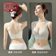 LangSha hole cup markless underwear for women breathable thin big breasts showing small breasts gathering without steel ring lifting and zipping bra Light green + light green [2 pieces discount] 4XL 34/75 BCD [breathable hole cup]