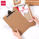 
Deli 9227 Butterfly clip writing board clip thickened A4 Butterfly clip wooden fiber writing pad folder [9226] A4-flat head clip