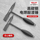 Delixi electric welding slag hammer welder special welding hammer electrician flat head spring hammer knocks rust slag cleaning artifact multifunctional 500g super hard welding hammer