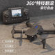 
2025 New Xinjiang UAV with large screen LCD remote control 2025 HD professional aerial photography of primary school students and children's entry-level remote control aircraft primary school students' aircraft toys June 1st gift dual camera - air pressure fixed height [send large screen remote control] 4 rechargeable batteries 40 minutes (top flight)