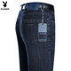 Playboy (Playboy) High-End-Sommer-Dünne Jeans mittleren Alters mit hoher Taille Hosen Dad Business Casual Hosen bequeme Dunkelblau [3891] Sommerdünn 40 Größe (Taille 3 Fuß 1)