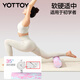yottoy foam roller floating point beginner solid roller roller massage muscle relaxation yoga column 45*15cm pink mixed color