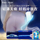 护舒宝液体卫生巾量多日用270mm32片姨妈巾无感保护京东自营官方旗舰
