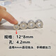 KiLEWS (KILEWS) industrial grade strong magnetic cross-block head super hard electric screwdriver drill electric driver wind batch head strong magnetic ring [No. 7] 5 batch head magnetic rings