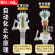 Xinfei washing machine faucet anti-falling automatic water stop valve water inlet pipe nozzle 4-point adapter quick interface