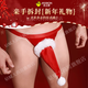 JIESHIBANG HONGYUN RED Unterwäsche Silvester Paar Geschenk Weihnachten Liebe L lustige Unterwäsche Herren-Doppel-Tanga-Party [Männerstil] Red New Year's Hut Tanga-Durchschnittsgröße [Empfohlenes Gewicht 100-160jin [Jin entspricht 0,5 kg]]]