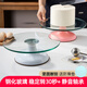 Turntable for birthday decoration, turntable, rotating plastered glass decoration table, household and commercial baking tool set, 12-inch double bearing thickened glass with anti-slip mat
