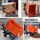 DELIXI ELECTRIC construction electric trolley, ash bucket truck, construction site dump truck, sand aquaculture material flatbed truck, transport truck, tricycle, upgraded electric hand-pushed three-door truck 70 enhanced models