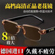 Gafas de lectura, gafas de lectura inteligentes de alta definición de mediana edad y ancianos, gafas de lectura de edad avanzada, gafas de edad avanzada, medio marco de protección para los ojos, lámina blanca (recomendado para 65-69 años) 300 grados