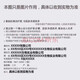 施华蔻专业（Schwarzkopf Professional）男士泡沫发蜡保湿定型蓬松卷发清香啫喱膏湿发感泡泡摩丝发胶 OF泡沫发蜡99ml+OF动感喷雾99ml
