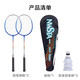 Doppel-Shot-Profi-Profi-Hit-Resistante Double-Shot-Abzeichen Ultra-Licht-Anfänger für Männer und Frauen Aluminiumlegierung Badminton Racket Anzug Aluminium Split Badge ZHNS983