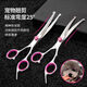 Grooming tool set, pet scissors, special curved tooth scissors for dog hair trimming, puppy teddy bear, full set of 4 pieces + bag + steel comb + cleaning cloth