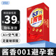 Olo Moutai 53-Grad-Sauce-Geschmacks-Ultra-dünnes Kondom 001 Hyaluronsäure-Kondom für Männer und Frauen für Geschlechtinteresse Familienplanungsprodukte Olo Indian Gamo Delay Set Blue 10 Packs (9721