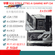 华硕Z690主板Z790-P/A/E/F/I GAMING吹雪Z690MROGTUF拆机主板 【PRIME】Z690-A
