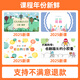 2025幼儿园大中小班科学语言美术音乐优质公开课教案ppt课件视频 幼儿园教育随笔【749篇】