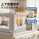 Yogyi bed fence crib anti-fall bed fence safety guardrail baby one side baffle three side bed guardrail no punching U-shaped base no punching Forest Holiday 2.0 meters (single side) no punching + free reinforcement rope