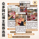 Beichuzhong Kinderspielzeuggirl 3-6-10 Jahre altes rotierendes Hamburg Convenience Store Restaurant Geburtstagsgeschenk Girl 8-12 Tragbare Fenster Geschenkbox [Sprachinteraktion + Simulation Registrierkasse + Dual-Netzteil-Versorgung] Pulver geben 2-4-5-7-9-13 Jahre altes Mädchen zehn Jahre altes Geschenk für Grundschüler für Grundschüler