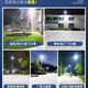 
Solar outdoor courtyard lights, home lighting, rural yard LED2024 new outdoor waterproof super bright street lights, bright project model 180000W15686LM