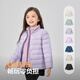 波司登（BOSIDENG）25新款轻薄羽绒服男女儿童5A抗菌90绒圆领内胆保暖外套 【店长推荐】浪漫紫6197囤货拍大 105 /52 约 90-105cm 17kg