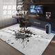 
Kanto IKEA e-sports room carpet living room boys bedroom floor mats can be cleaned and soundproofed at the bedside of the room. The power of the heroes-15690 180cm*250cm