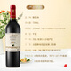 Great Wall Special Selected 5 Oak Barrel Dry Red Wine 750ml*6 Bottles Whole Box Production by COFCO