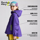 Purrfect diary children's waterproof jacket 2025 autumn and winter new style hooded top for boys and girls windproof outdoor thin vine purple 140