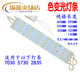 Shantoulin Village Highlight 7030 Drei-Farben Lampe Langstreifen Lichtquelle 5730 Zweifarb 810 Lichttransformationslicht mit Deckenlampenstreifen 695 x 18mm 7030 12+12W1 ohne Antrieb