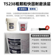 Puqin ts226228 wear-resistant coating silicon carbide industrial metal anti-rust coating wear-resistant ceramic particle glue TS23810kg