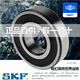 SKF importierte Lager 6200 6201 6202 6203 6204 6205 6206 6207 Mehrstöckiger Versand 6200-2Z [Metallsiegel] Mehrstöckige Direktversand