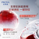 Proya Ruby Cream Moisturizing 50g Anti-wrinkle Firming and Diminishing Fine Lines Moisturizing Lotion Cream Birthday Gift