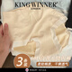 Kingsieger King King-Gewinner modal High-Taisten-Unterwäsche für Frauen Einfach 2025 neues Mädchen mit Bauchverschluss und bequemer, fester Farbe, die ohne Spur 2-9930-Primärgelb + Matcha Green + Dark Skin Powder (3 3 L (111-135jin [Jin gleich 0,5 kg]))
