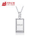 Yuanyang Jinlou PT950 fashionable small gold brick platinum pendant gold bar necklace holiday birthday gift for girlfriend and wife about 2.6g