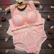 
LangSha [Bra set/single piece] Sexy lace beautiful back without steel rings, small breasts gathered medium-thick thickened bra underwear 2017 pink [Single piece] 75B 34 [Medium-thick]