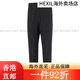 Adidas (adidas) Pantalon sportif Pantalon masculin 2025 Été Nouveau style Pantalon Pantalon Running Training Fitness Pantal