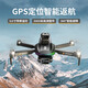 
Xiaomi (MI) product drone high-definition aerial photography GPS return with its own screen remote control aircraft for children. Five cameras + brushless + obstacle avoidance screen. Play 2 electricity + new replacement + easy-to-disinfection accessories