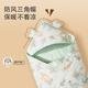Yisheng Xiangbao Neugeborenen Quilt, Kind und Kleinkind vier Jahreszeiten, Einzel-Swaddle-Beutel, Schlafsack, Doppelschichtpaket, Anti-Schock-Beutel, Quilt