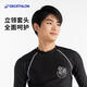 Decathlon long-sleeved swimsuit men's quick-drying surfing suit swimming and diving equipment hot spring 4964913