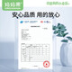 妈妈果（org.mama）婴儿隔尿垫一次性护理垫防水宝宝纸尿垫新生儿童隔尿床单尿片垫子 中号【55片】35*45cm