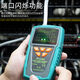 宝工MT-7029N寻线仪高精度测线仪器查线器网络测试仪巡线仪抗干扰 MT-7029N（标配）