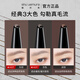 Shu Uemura Shu Uemura Ultra-Fine Eyebrow Pencil Gray Brown Anti-scratch, long-lasting, non-fading, clear roots