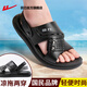 Huili official sandals for summer wear non-slip home casual beach buckle sandals for men black_3883_[two wear style] 39