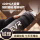 EVR Cycling Water Bottle Large Capacity Portable Squeeze Water Discharge Bicycle Road Cycling Water Cup 902 Gradient Black (620ML)